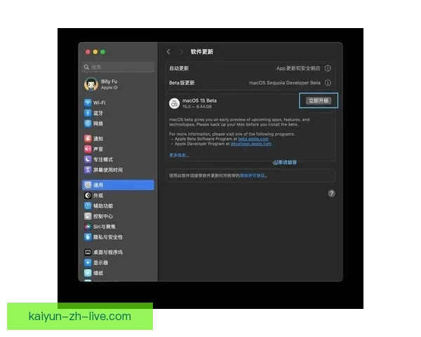 开云APP官方下载链接及安装教程,畅享高效购物体验 开云APP官方下载链接及安装教程,畅享高效购物体验