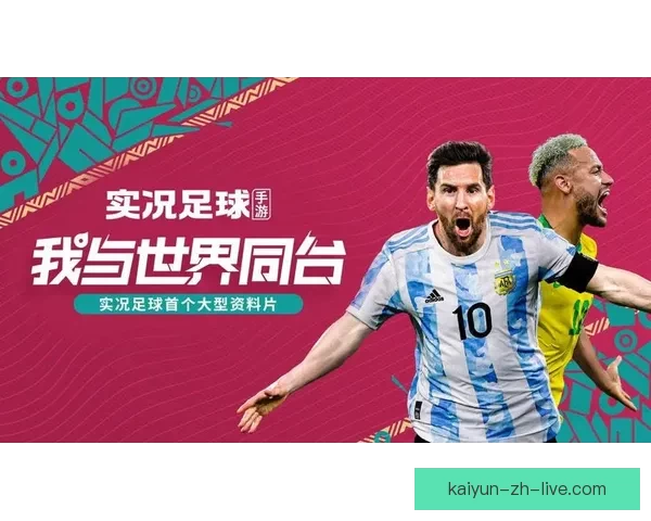 世界杯竞猜福利平台震撼上线海量赛事预测奖励助你畅享足球激情盛宴